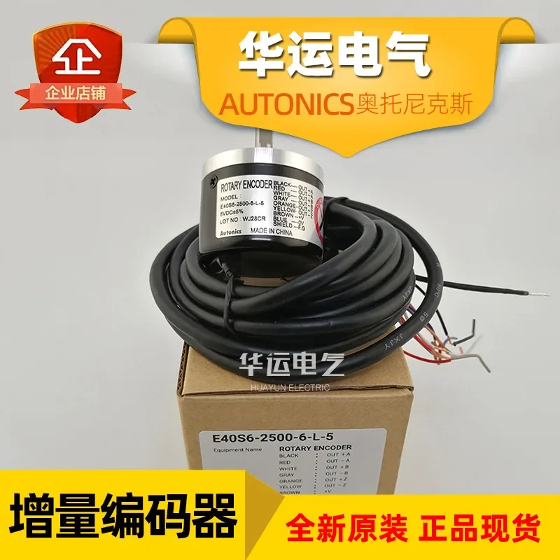 2026 E40 S6 - 2500-6 - L - 5 Rotary Encoder Motor Linear Drive 5V Autonix