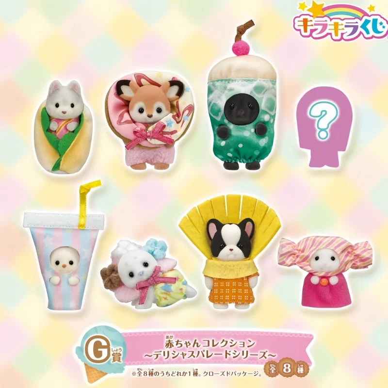 Sylvanian Families Anime G Reward Set Kawaii Action Figures Flocking Doll Decoration Model Toys Desktop Ornaments Birthday Gifts