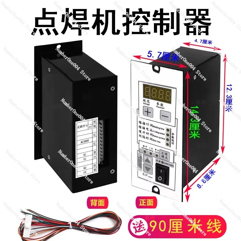 Dhj-10-Pro Foot Ste…