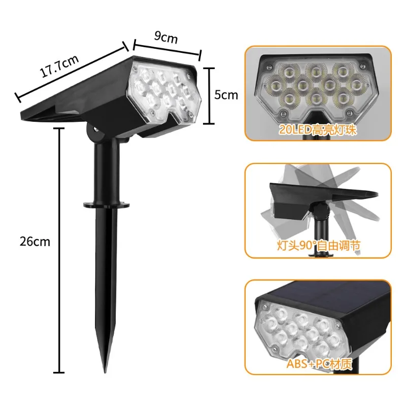 

Solar small spotlights, outdoor IP65 waterproof and bright LED villa courtyard integrated lawn lights