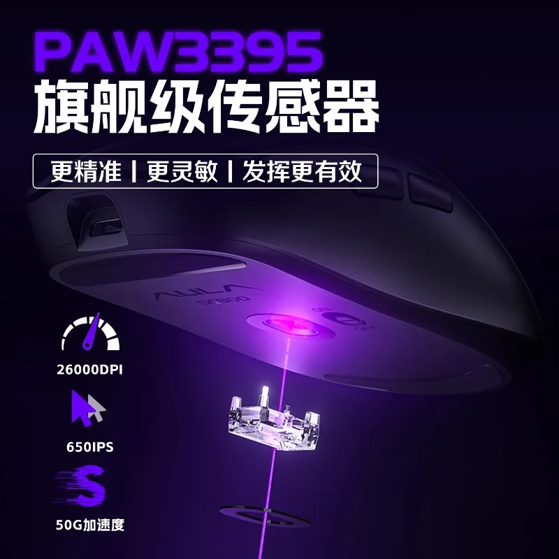 AULA SC800 8K Gamer เมาส์ PAW3395 8K น้ําหนักเบา 37g เมาส์สําหรับเล่นเกม PAW3395 Optical Sensor 26000 DPI 250mAh แบตเตอรี่ของขวัญ
