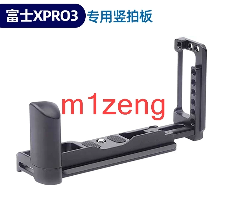 

xpro3 Extended Adjustable Vertical Quick Release L Plate/Bracket Holder hand Grip for Fujifilm Fuji X-PRO3 camera