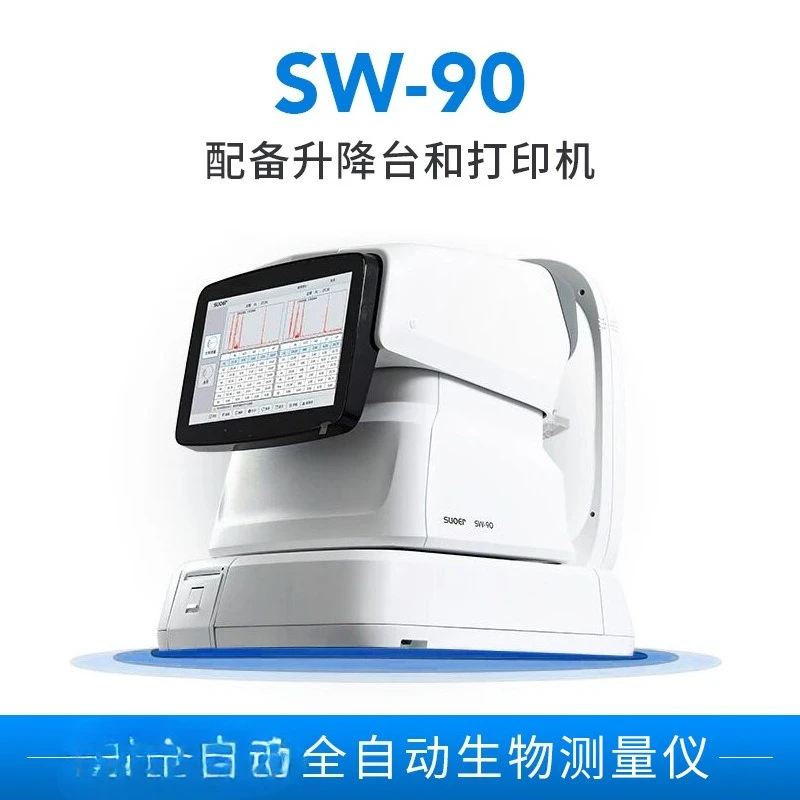 Automatic biometric instrument Eye axis measurement with lifting table Fast speed High accuracy High quality assurance Two years
