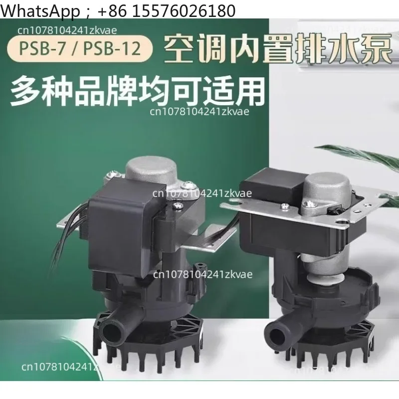 2026 PSB-7 PSB--12 Central Air Conditioning Drainage Pump Condensate Drainage Ceiling Duct Machine Ceiling Motor Horse