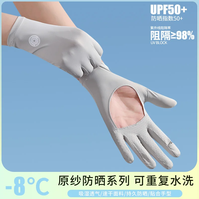 

Summer sunscreen gloves for outdoor cycling and driving, UV protection, women's F911