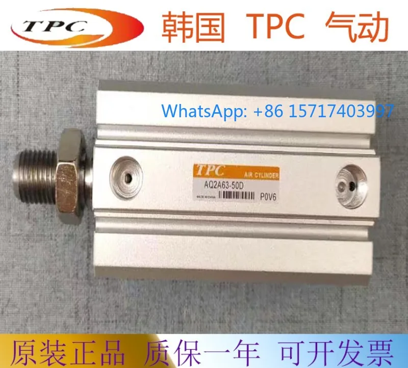 cylindre-tpc-coreen-d'origine-aq2b-adq2b50-5-15-20-25-35-40-45-50d-dm-dc