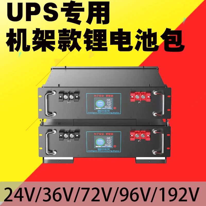 UPS uninterruptible power supply rack type external battery pack battery