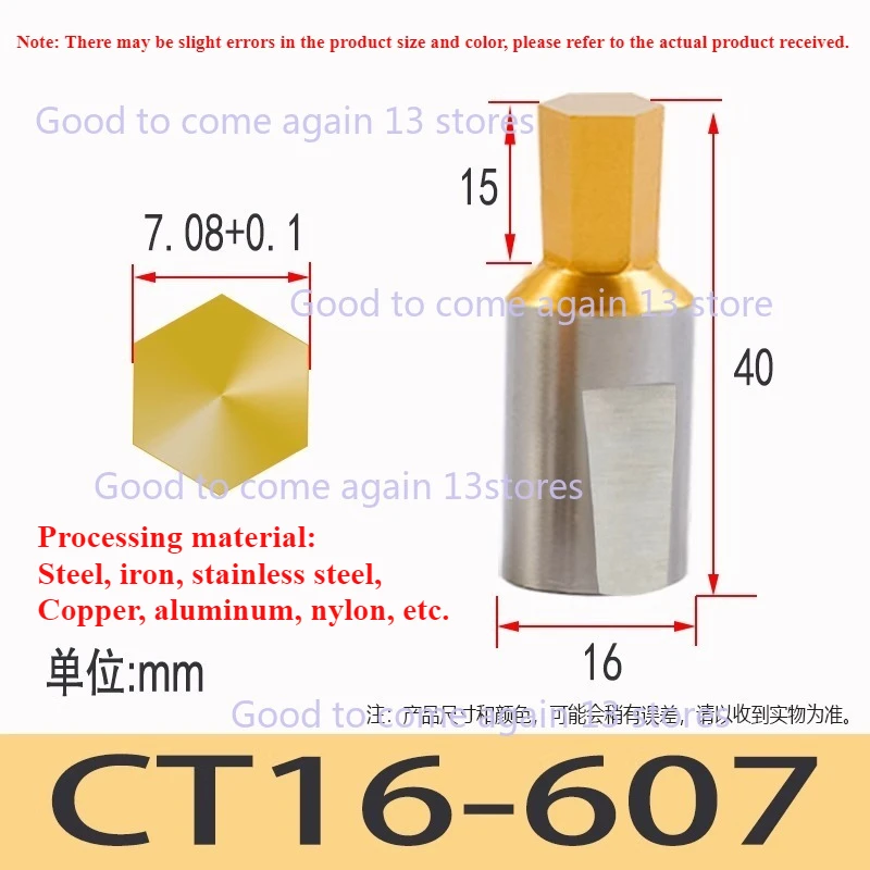 

Outside and inside Hexagonal Square Punch Head CT16 HSS Rotary Broach Punching Cutter Tool 16mm Shank Coating Inner for Steel