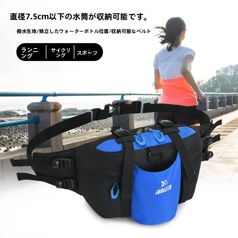 新しいアウトドアスポーツ大型ウエストバッグ防水多機能ハイキングウォーターボトルウエストバッグシングルショルダーハンドヘルド3ウェイウエストバッグ