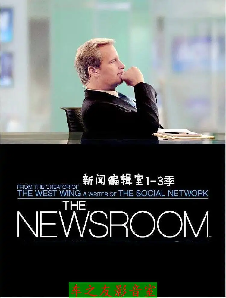 

BD Blu-ray High-Definition американский телесериал «The Newsroom», сезоны 1-3, 5-дисковый DVD-бокс-сет, коллекционное издание с китайским языком.
