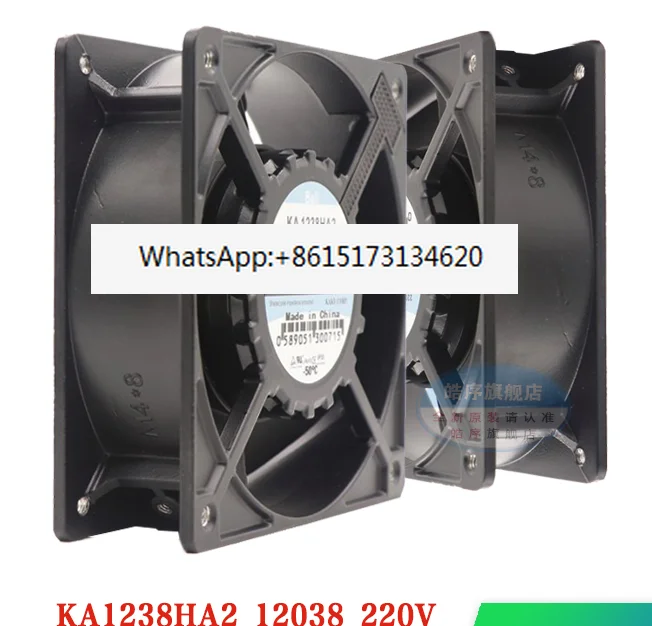 KA1238HA2 KA1725HA2 Suitable for cabinet waterproof fan, cooling fan