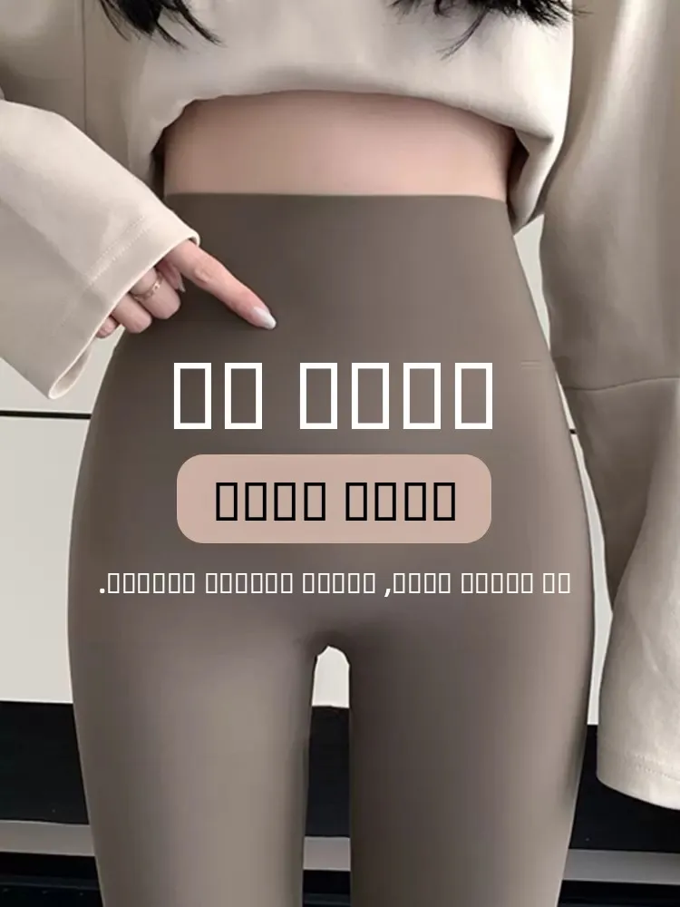 

Брюки для йоги из ледяного шелка Nude Feel, женские, весна-лето, тонкие, с высокой талией, подтягивающие ягодицы, облегающие, базовый слой