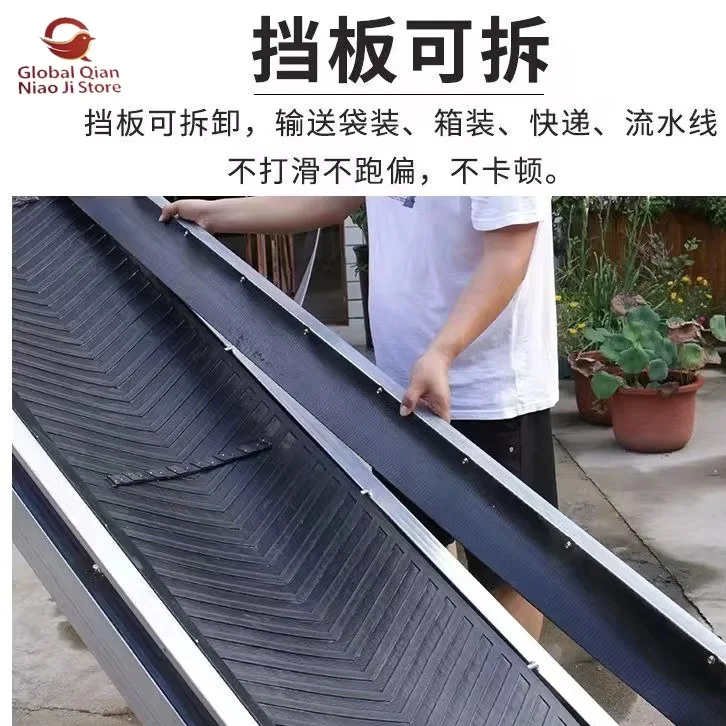 Hopper Fence Belt Conveyor, Small Folding Lifting Conveyor Belt, Anti-Slip Belt Conveyor for Loading and Unloading