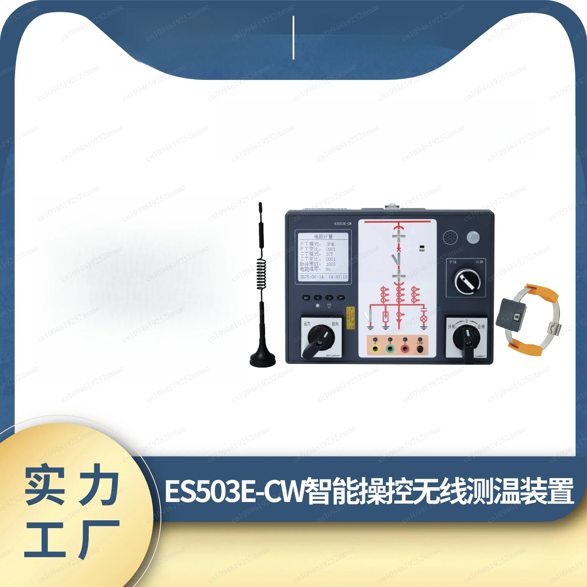Three-way Wireless Temperature Measuring Intelligent Control Switchgear Device