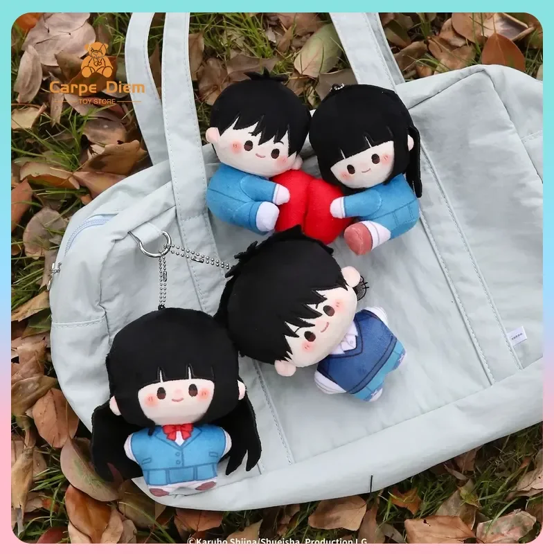 

Original Kimi Ni Todoke: From Me To You Series Plush Pendant Blind Box Sawako Anime Peripheral Key Chain Collect Toys Girl Gift