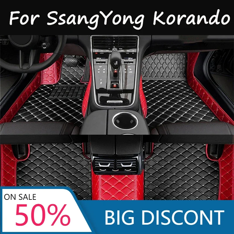 Car Floor Mats For SsangYong Korando C New Actyon C200 2010~2019 Luxury Auto Mat Set Rugs Protective Pad Carpets Car Accessories