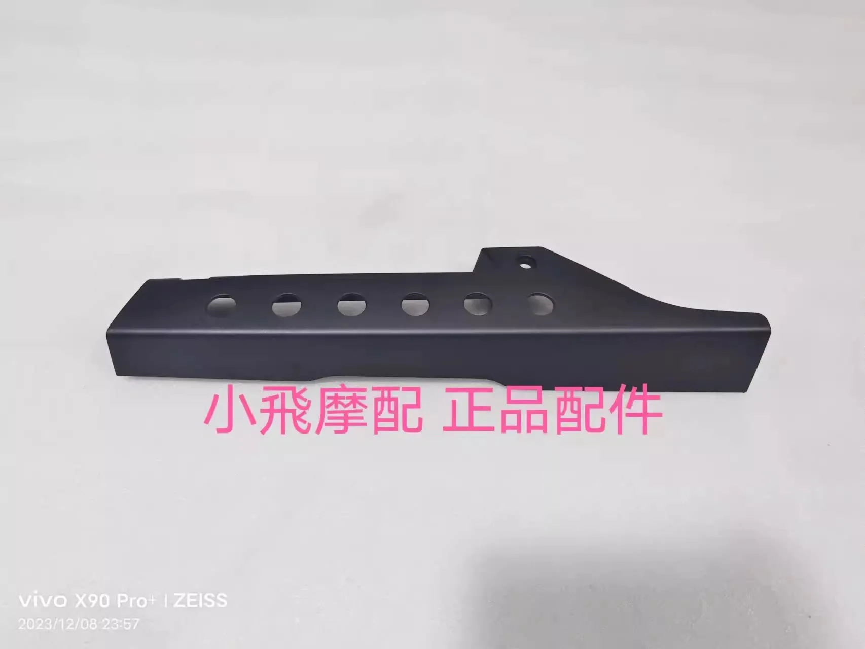 For Qjmotor Srv200 Accessories Qj Motor Srv 200 Upper and Lower Chain Covers Guards Chain Belt Guards