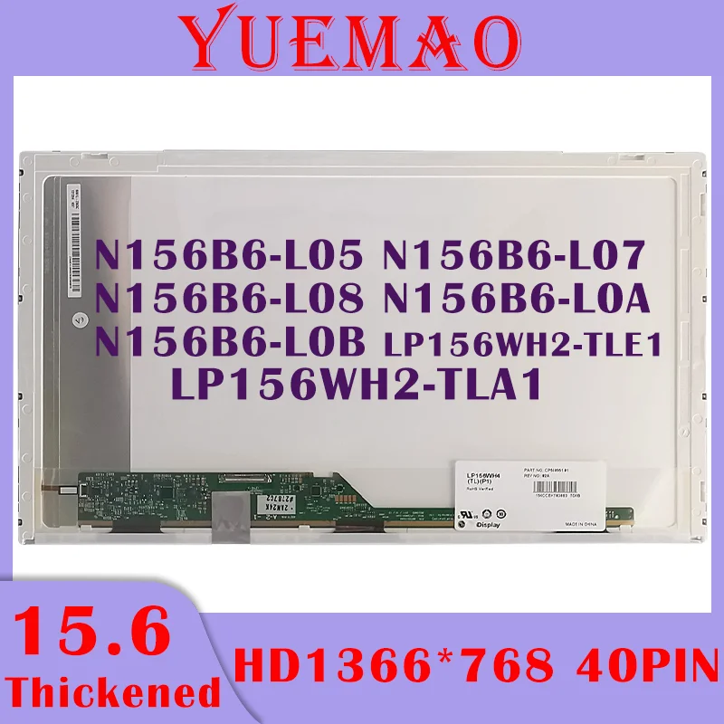 Imagem -01 - Polegada Display Lcd Tela N156b6-l05 N156b6-l07 N156b6-l0a N156b6-l0b Lp156wh2-tla1 Lp156wh2-tle1 1366x768 Lvds Tela do Laptop 15.6 polegada display lcd tela n156b6 l05 n156b6 l07 n156b6 l0a n156b6 l0b lp156wh2 tla1 lp156wh2 tle1 1366x768 lvds tela do laptop 156 01