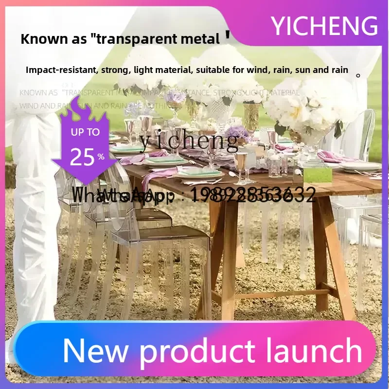 YZ   transparent dining chair household living room acrylic devil chair outdoor stacked backrest stool