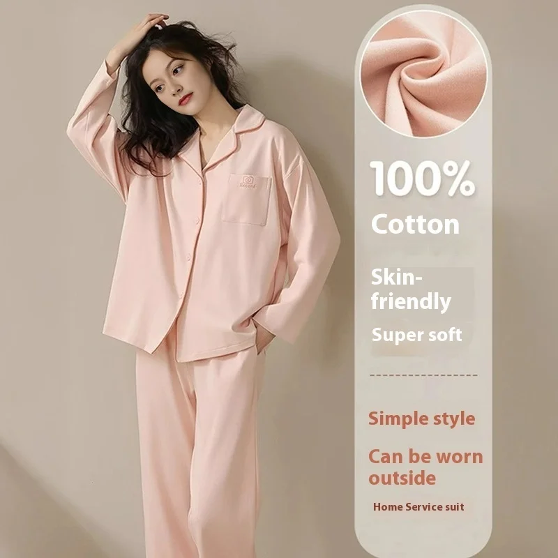 

И осенний стиль 2025, новый однотонный комплект женской домашней одежды из чистого хлопка на весну и осень с длинными рукавами для верхней одежды