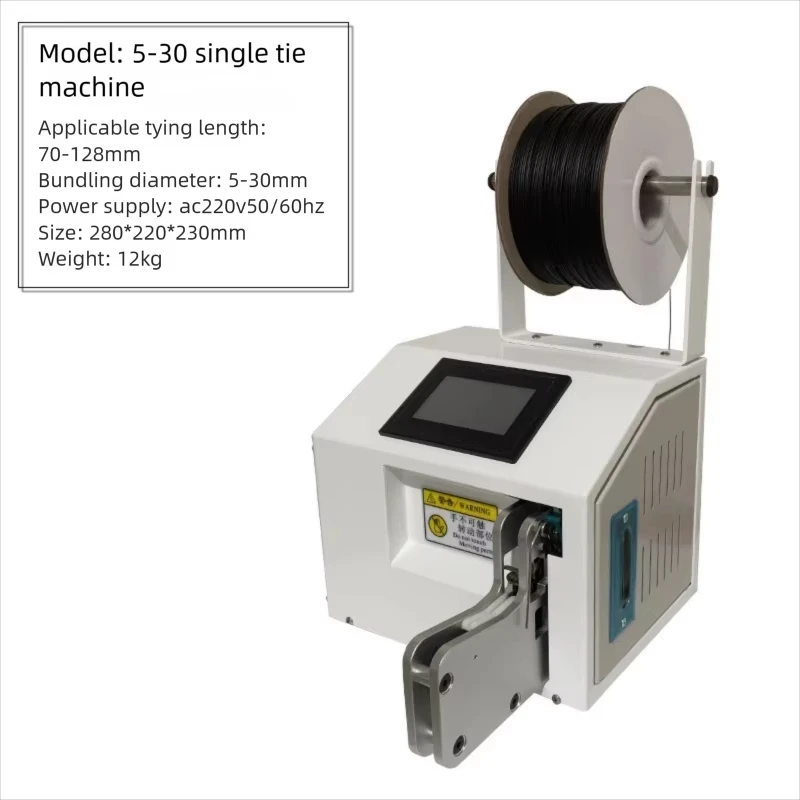 Multifunctionele automatische kabelwikkel- en bindmachine 5-30 mm bundel touchscreen voor USB/HDMI/stroomkabels, ronde/lange/8-vormige binders