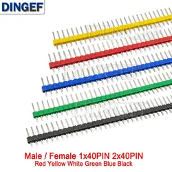 10PCS/lot 40Pin 2.54mm Single Double Row Straight Male Female Pin Header Connector Strip For PBC Ardunio 40P