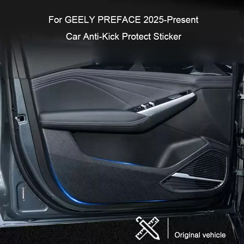 وسادة حماية مضادة للركلة لباب السيارة B-Pillar لسيارة GEELY PREFACE 2025-2026 صندوق داخلي مضاد للأوساخ ومقاوم للخدش ملحقات السيارات #2