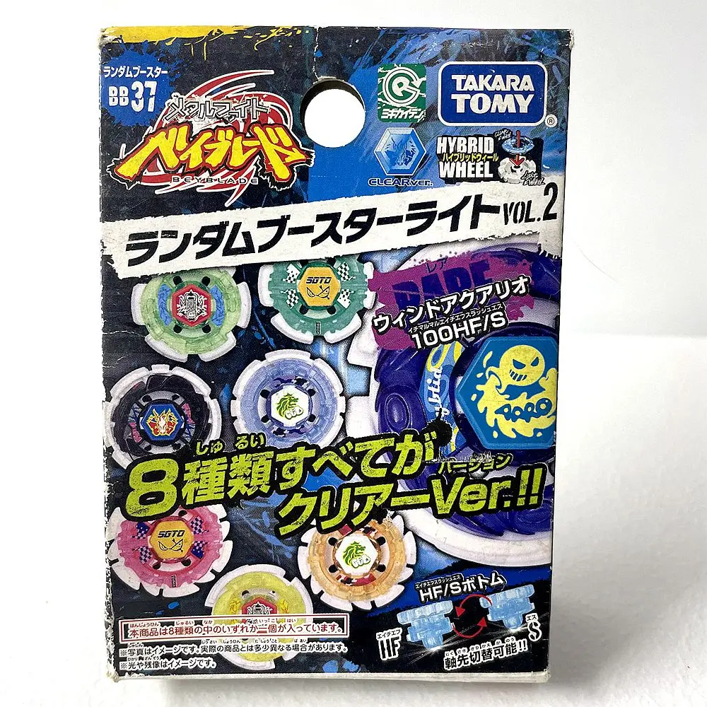 

TAKARA TOMY Heat Leone D125FS Metal Fusion Plastic Beyblade BB-37