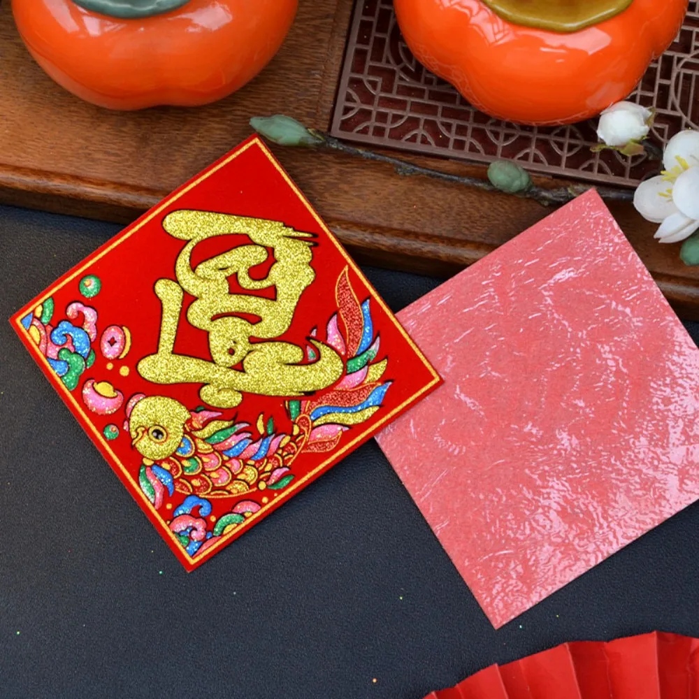 2pcs Vietnamese Spring Festival Window Sticker Glitter Flocked Wall Sticker Blessing Square Spring Festival Couplet Car