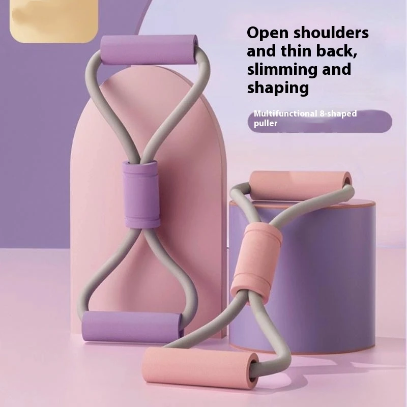 

Эспандеры высшего качества Fig 8, гибкий аксессуар для тренировок, подходят для домашних упражнений, тренировок, растяжки