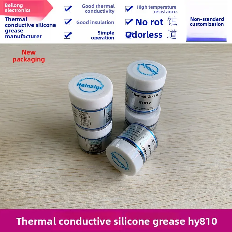 

High Performance Thermal Grease Paste for Desktop CPU GPU LED Cooling Nano Silicon Compound