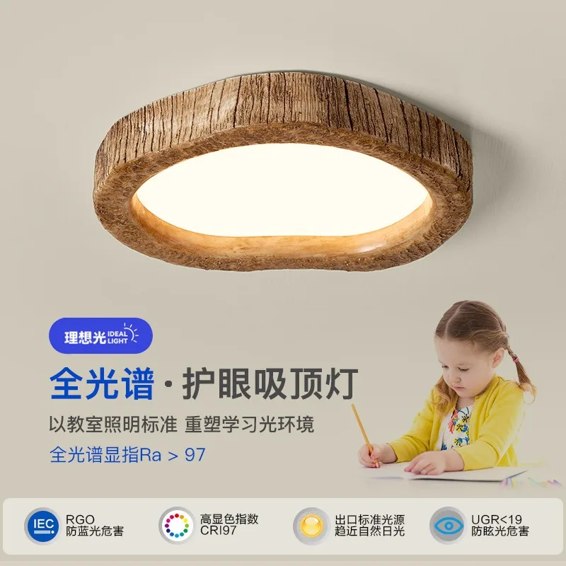 

Bedroom ceiling light, new Chinese Zen style retro wood grain study light, simple modern full spectrum eye protection room light