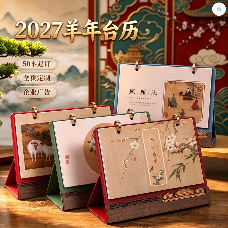 2027 Wooden Desk Calendar with Hollow Carved Cover, Standing Flip Monthly Planner for Office and Home, Vintage Desktop