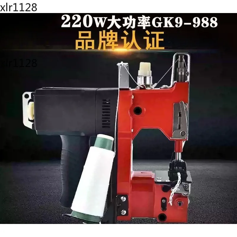 

Handheld Electric Stitching Tool 220V for Leather Fabric and Packing Use