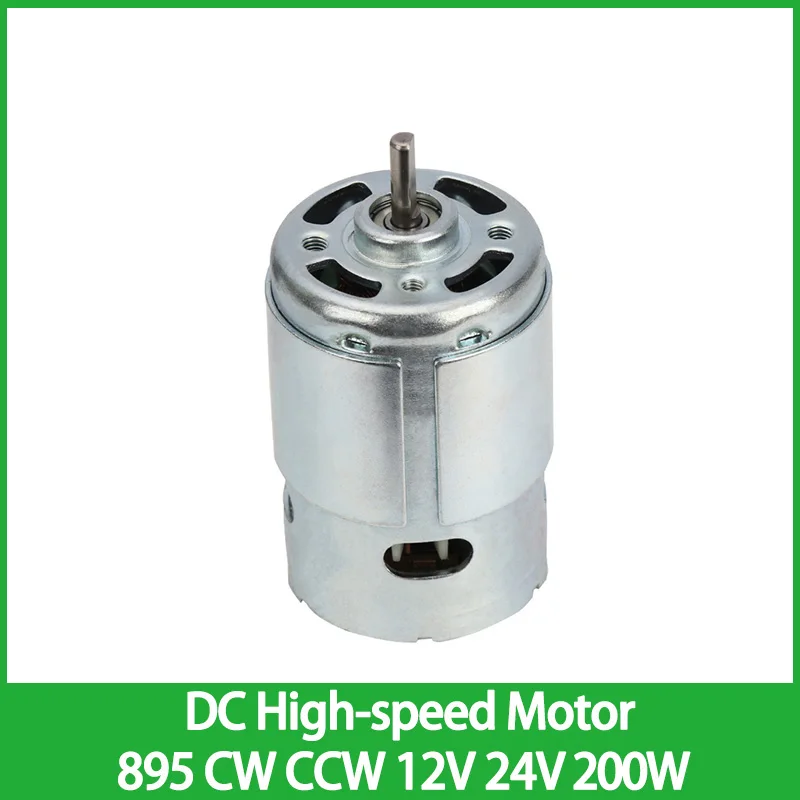 200W Permanent Magnet DC High Speed Motor 12V 24V High Power CW CCW Adjustable Speed For DIY Electric Tools 895