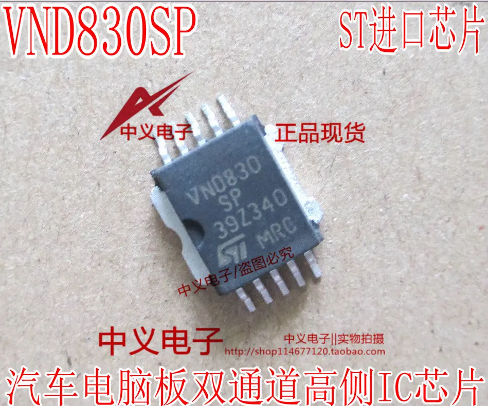 

Free shipping VND830SP 550 IC 10PCS