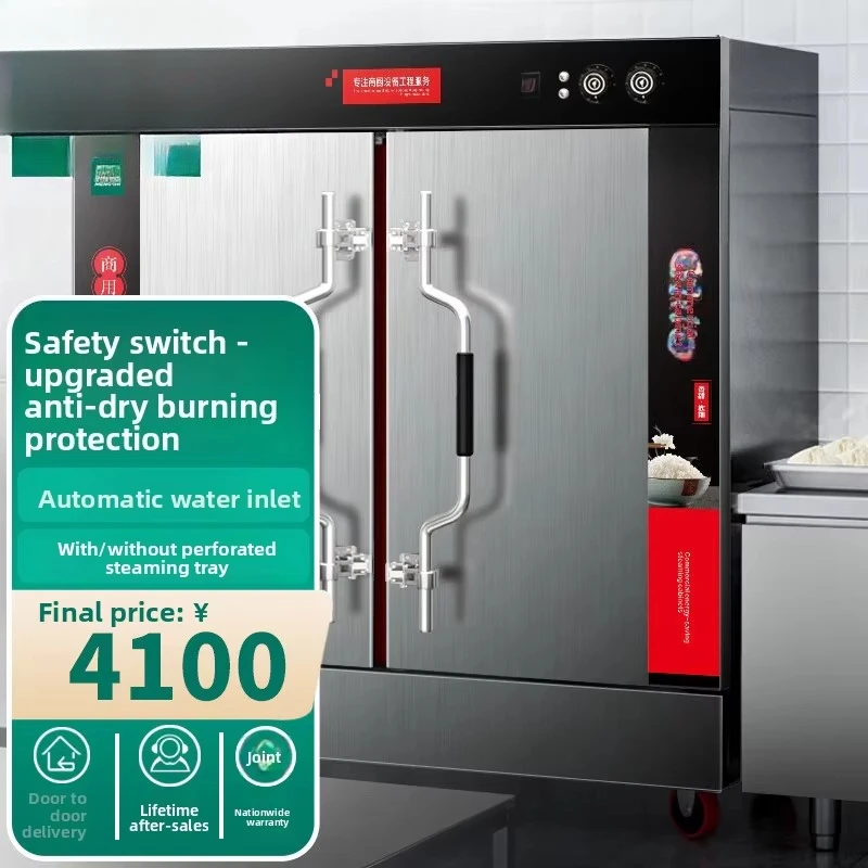 Stainless Steel 304 220V/380V Catering Equipment Mengshi 24-Tray Fully Automatic Commercial Steaming Rice Cabinet & Cart