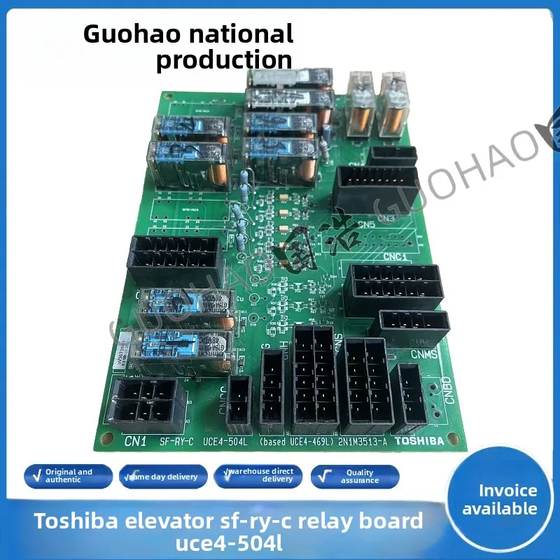 

Аксессуары для лифтов Toshiba: релейная плата SF-RY-C UCE4-504L | 2N1M3513-A оригинальные запасные части (вторичный рынок)