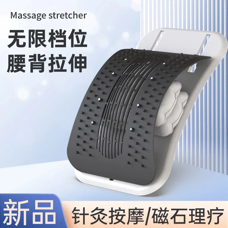 Lumbar Soothing Waist Stretching Chiropractic Massager Yoga Spine Exercise Pilates Back Trainer