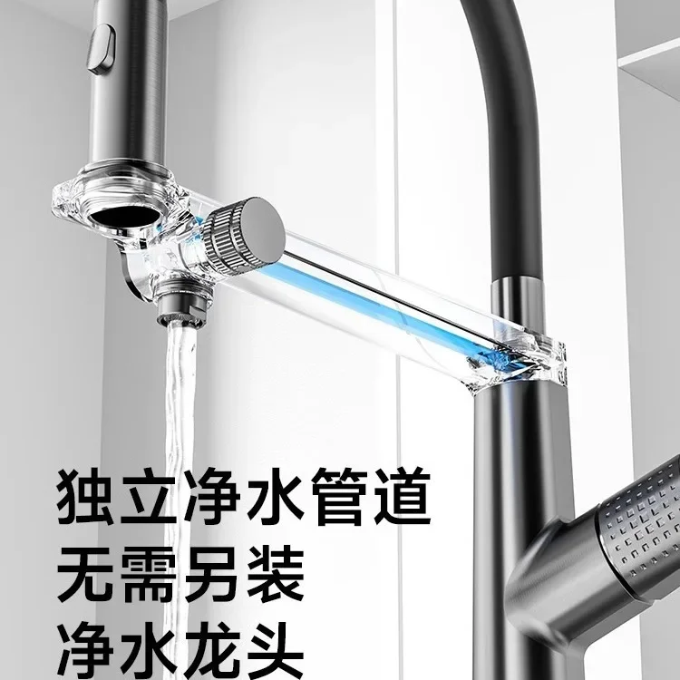 주방 싱크대 수도꼭지, 풀아웃 가정용 다기능 정수 수도꼭지, 온수 및 냉수 방수