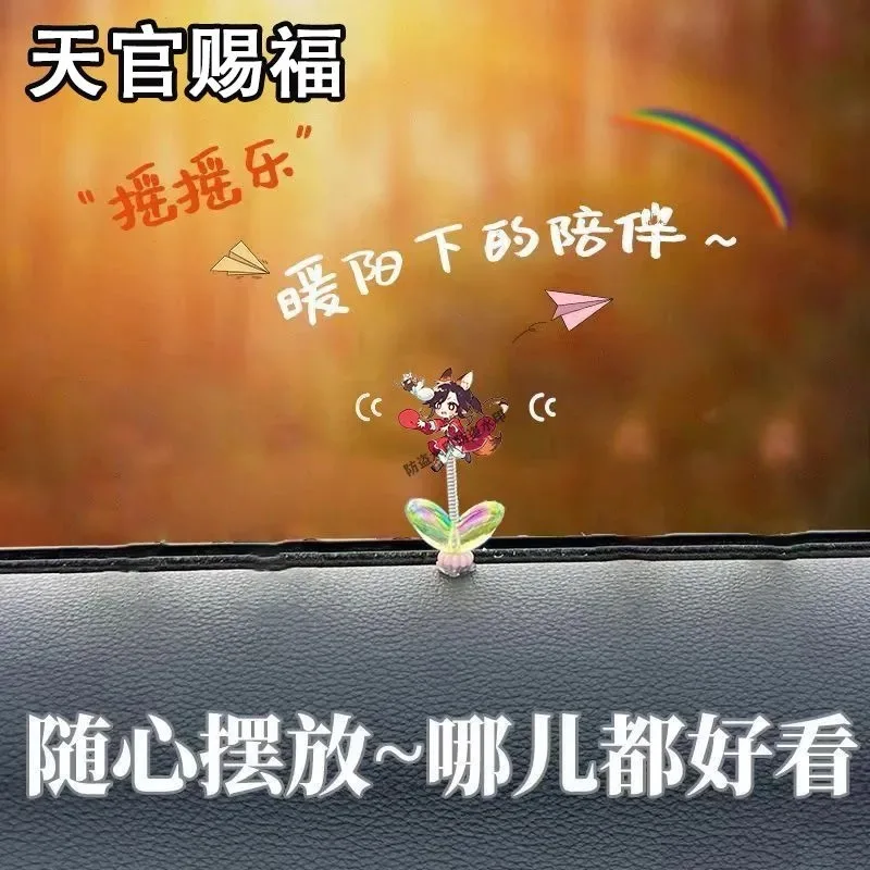 天冠祝福コスプレ周辺スイング音楽飾りデスクトップ飾りかわいいヘッドボードギフト