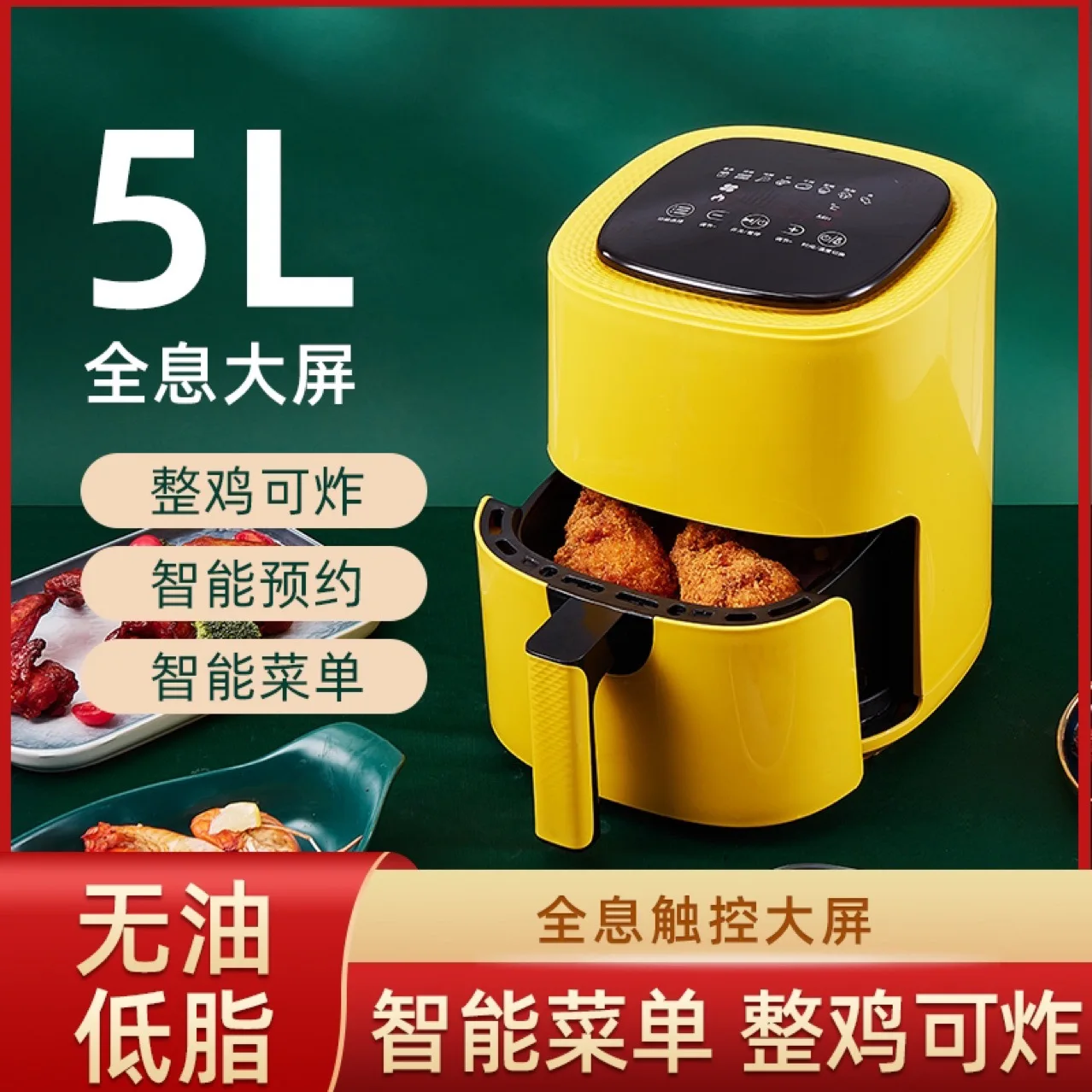 

Electric Air Fryer with 5L Capacity - Multifunctional Kitchen Appliance Air Fryer Accessories Deep Fryer Air Fryer Fritöz