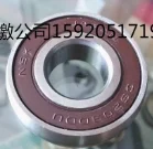 Roulement à rouleaux de conduit d'encre pour machines d'impression Heidelberg CD102, pièces de rechange, roulement à rouleaux de conduit d'encre