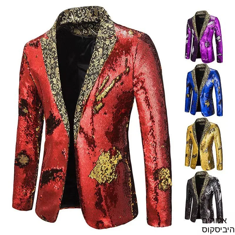 

Мужской модный пиджак с двойным цветовым пайеточным узором, костюм для выступлений диджеев, клубный наряд, специальный молодежный стиль, подходит для всех сезонов