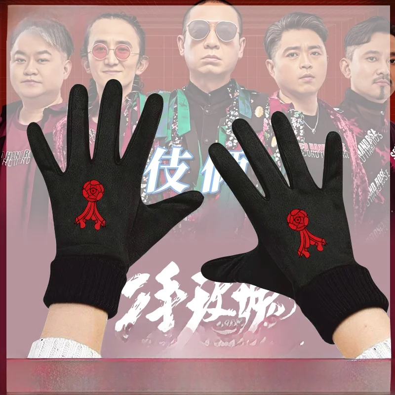 

Rose Rock Band Liang Long Auntie Touch Screen Winter Fleece Lined Cycling Gloves Men's Warmth Bicycle Riding Gloves