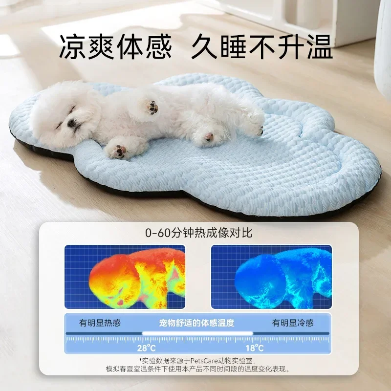 Cloud 3D Cool Cushion Soft and Cool Cushion Dog Cushion Teddy Small Dog Spring/Summer/Autumn Breathable Dog Nest Pet Bed