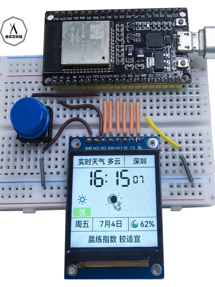 

ESP32 Wi-Fi Смарт-часы Автоматическая синхронизация времени Температура погоды в реальном времени DIY IoT