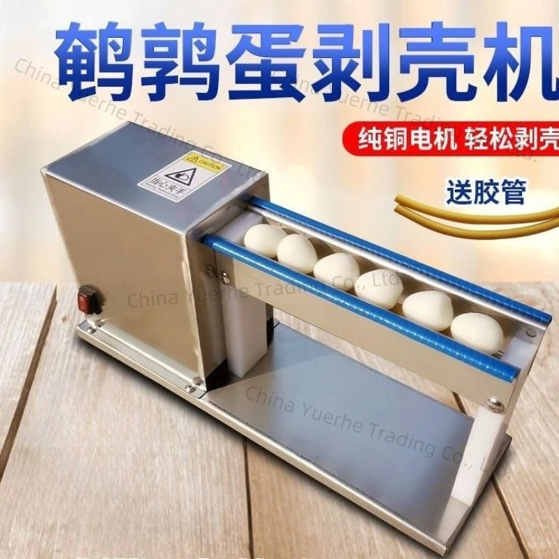 

Машина для очистки перепелиных яиц Электрический артефакт для очистки перепелиных яиц Автоматический