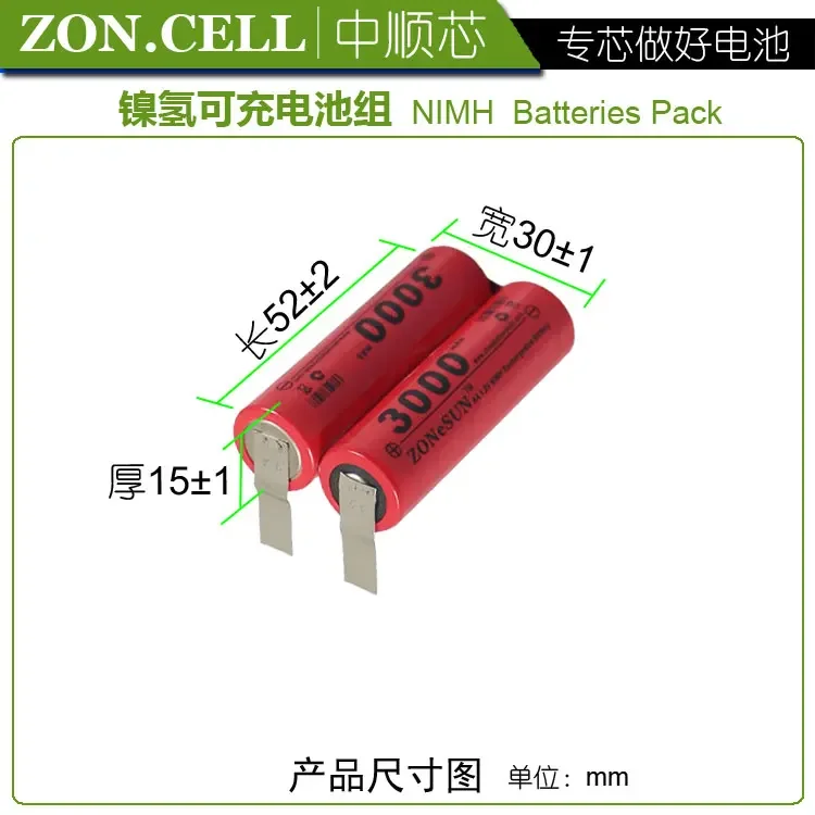 Zhong Shun 3000 мАч, ножка для точечной сварки, 5 никель-водородных аккумуляторов, 2,4 В, игровая ручка, бритва, аккумулятор для электрических ножниц AA