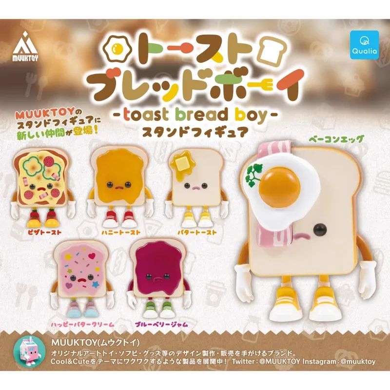 Qualia Gashapon Capsule Toy Cute Toast Boy Butter Bread Man Pizza Elf Figures Doll Model Desktop Decoratoion Ornaments Kid Gifts